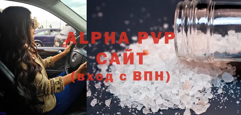 Alpha PVP мука  Богучар 