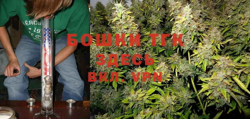 где можно купить   mega зеркало  Шишки марихуана LSD WEED  Богучар 